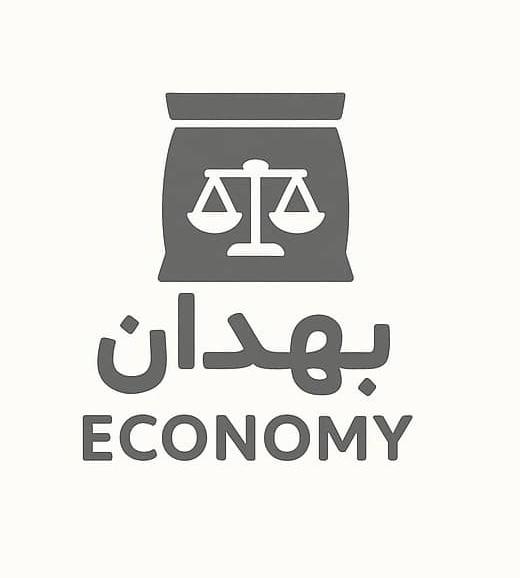 به دان اکونومی (خوراک اقتصادی)