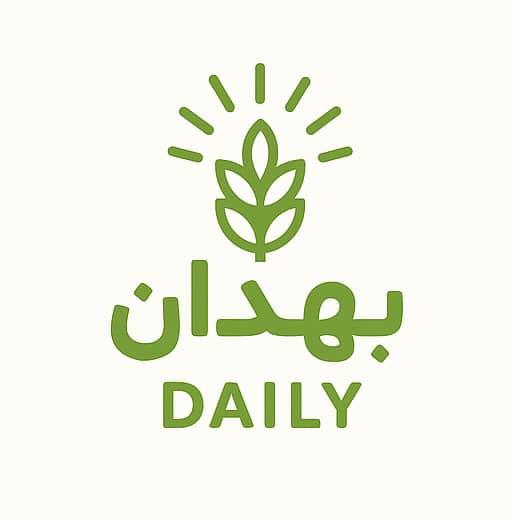 به دان دیلی (خوراک پایه)